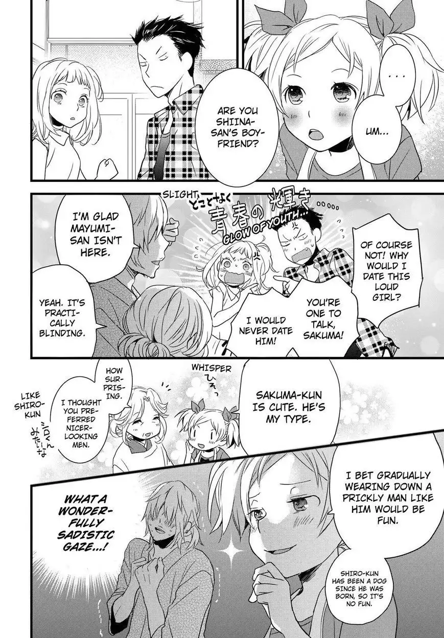 Bokura wa Minna Kawaisou Chapter 69 22